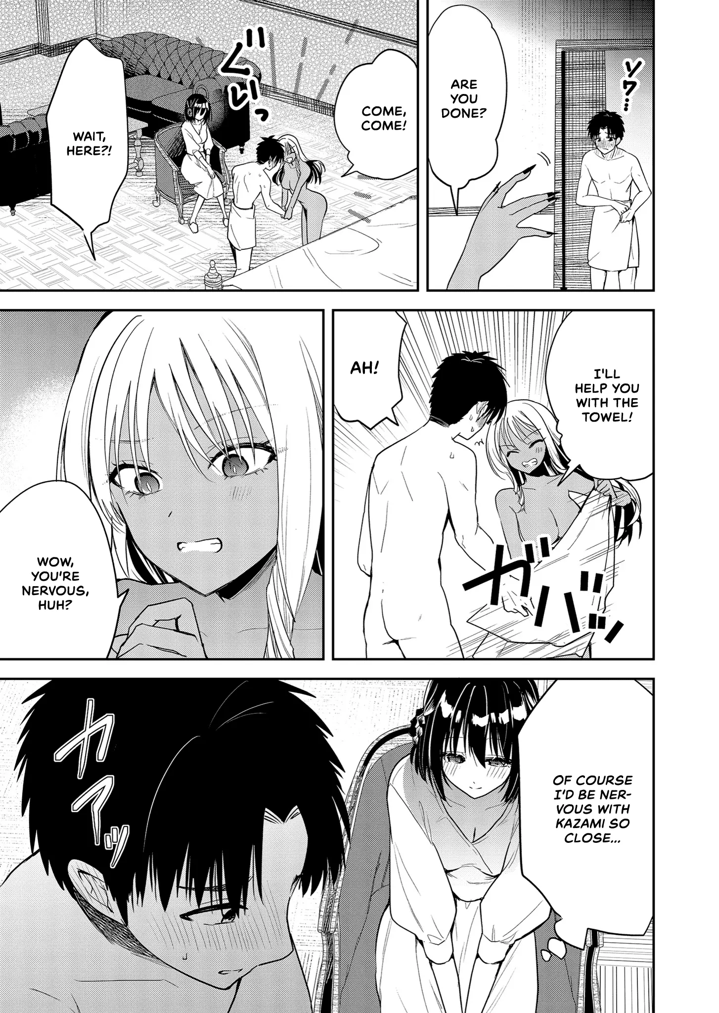 Kimi No Mae De Kimi Igai O Daku - Vol.1 Chapter 3: Smash Or Pass?