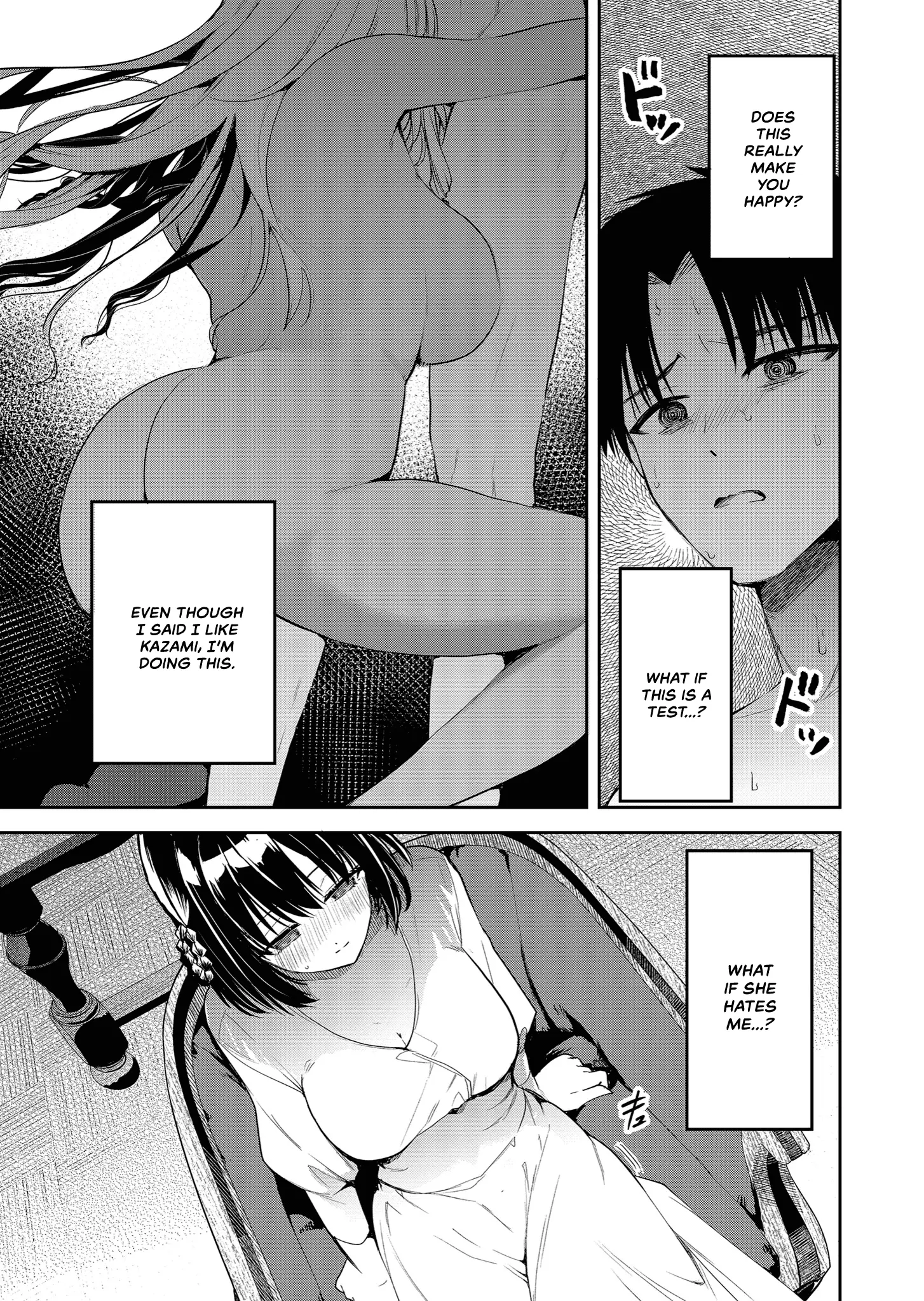 Kimi No Mae De Kimi Igai O Daku - Vol.1 Chapter 3: Smash Or Pass?