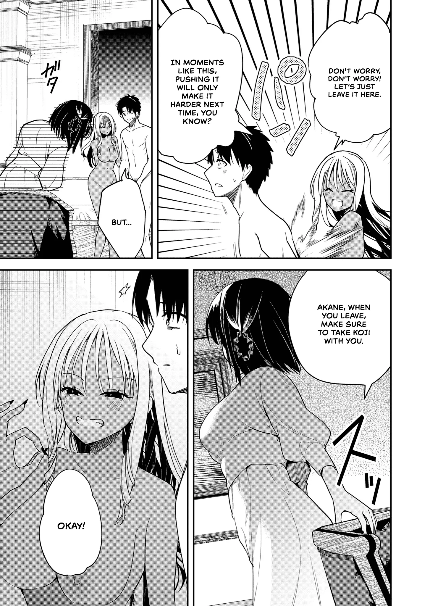 Kimi No Mae De Kimi Igai O Daku - Vol.1 Chapter 3: Smash Or Pass?