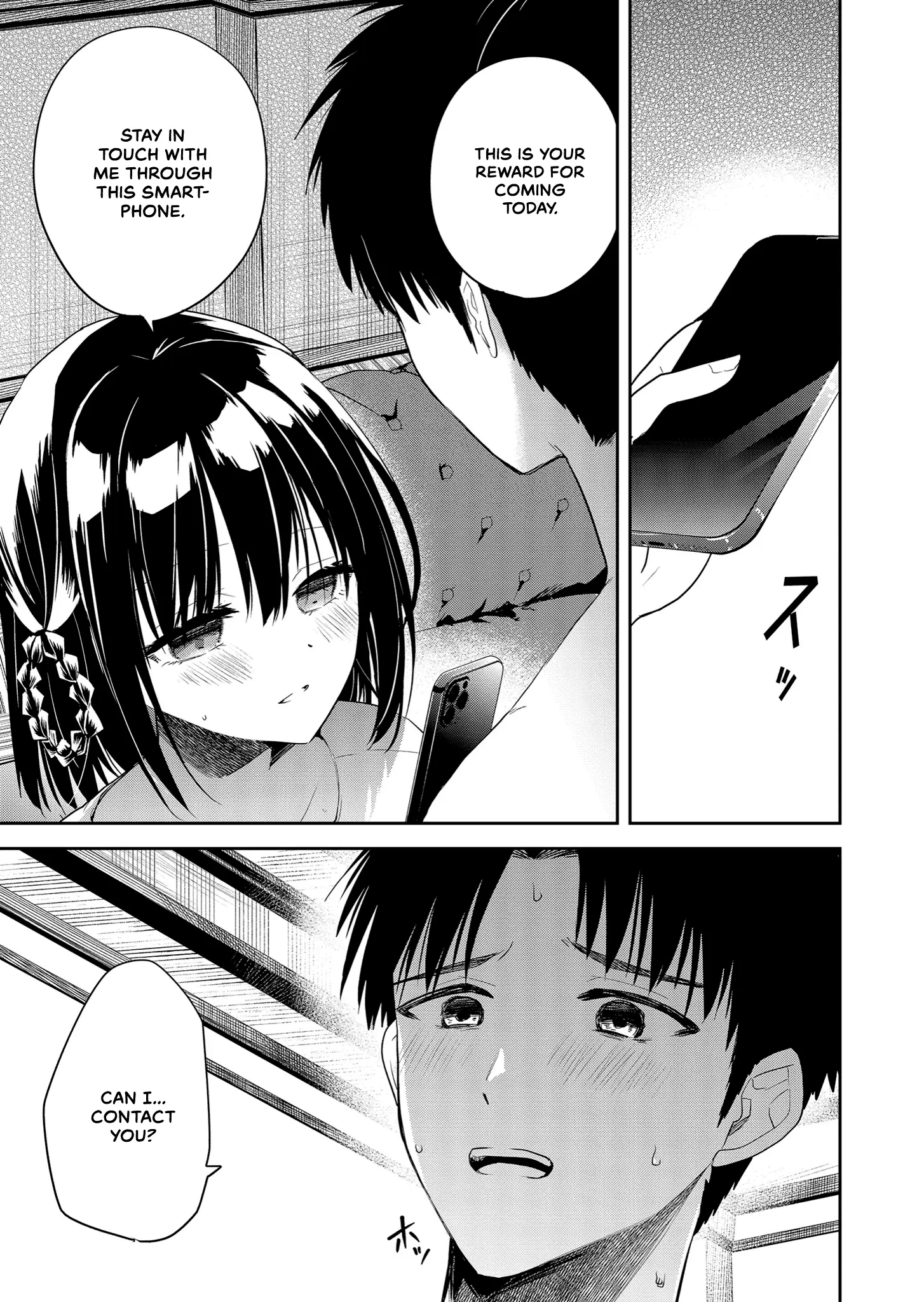 Kimi No Mae De Kimi Igai O Daku - Vol.1 Chapter 3: Smash Or Pass?