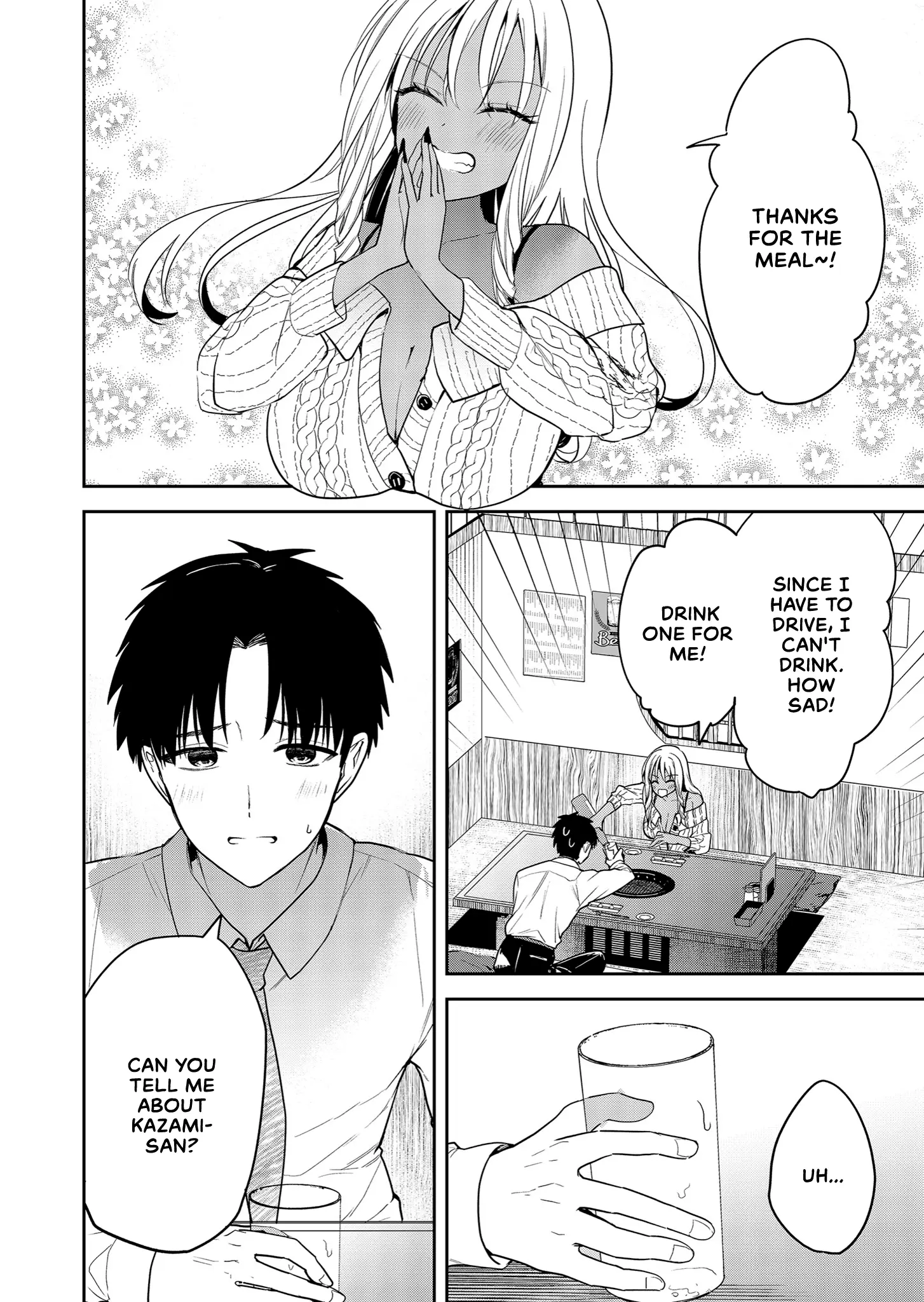 Kimi No Mae De Kimi Igai O Daku - Vol.1 Chapter 4: To Stay In The Realtionship Or Move On