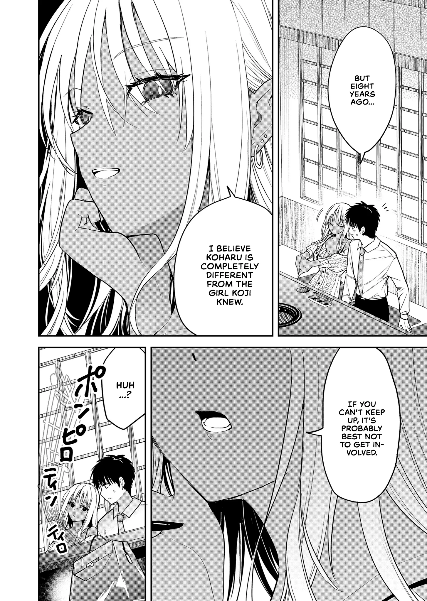 Kimi No Mae De Kimi Igai O Daku - Vol.1 Chapter 4: To Stay In The Realtionship Or Move On