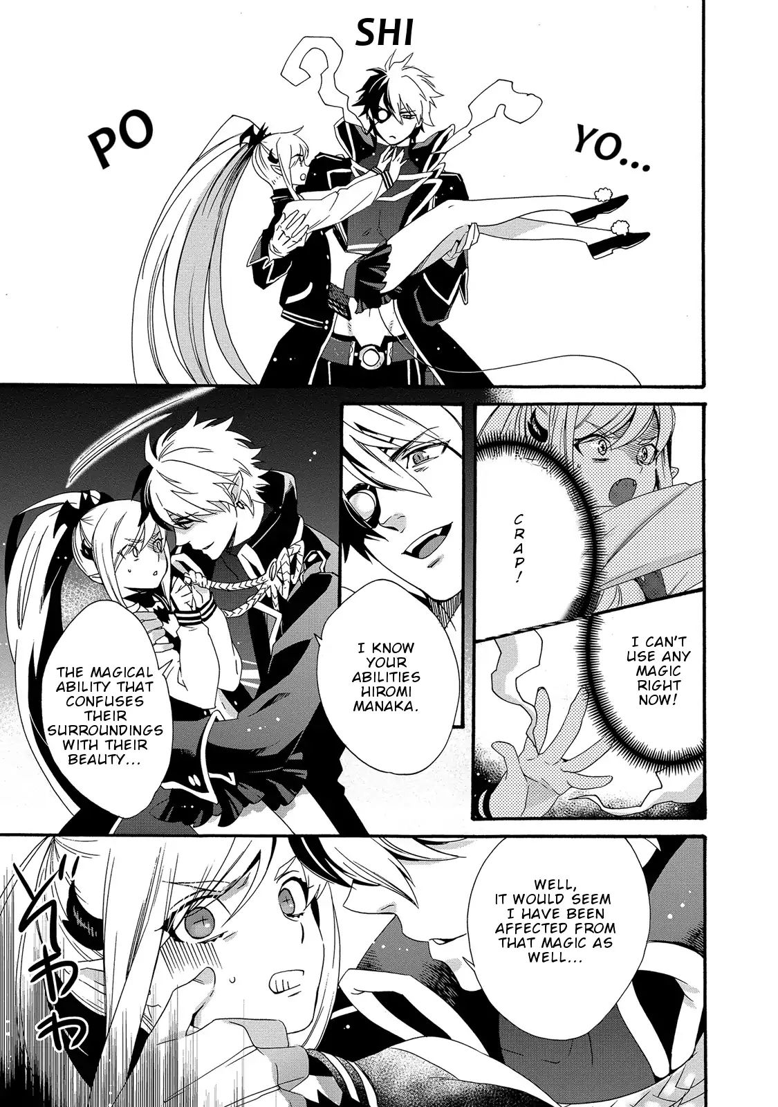 Magical Change - Chapter 12: The Lustful Ruler Asumode Appears