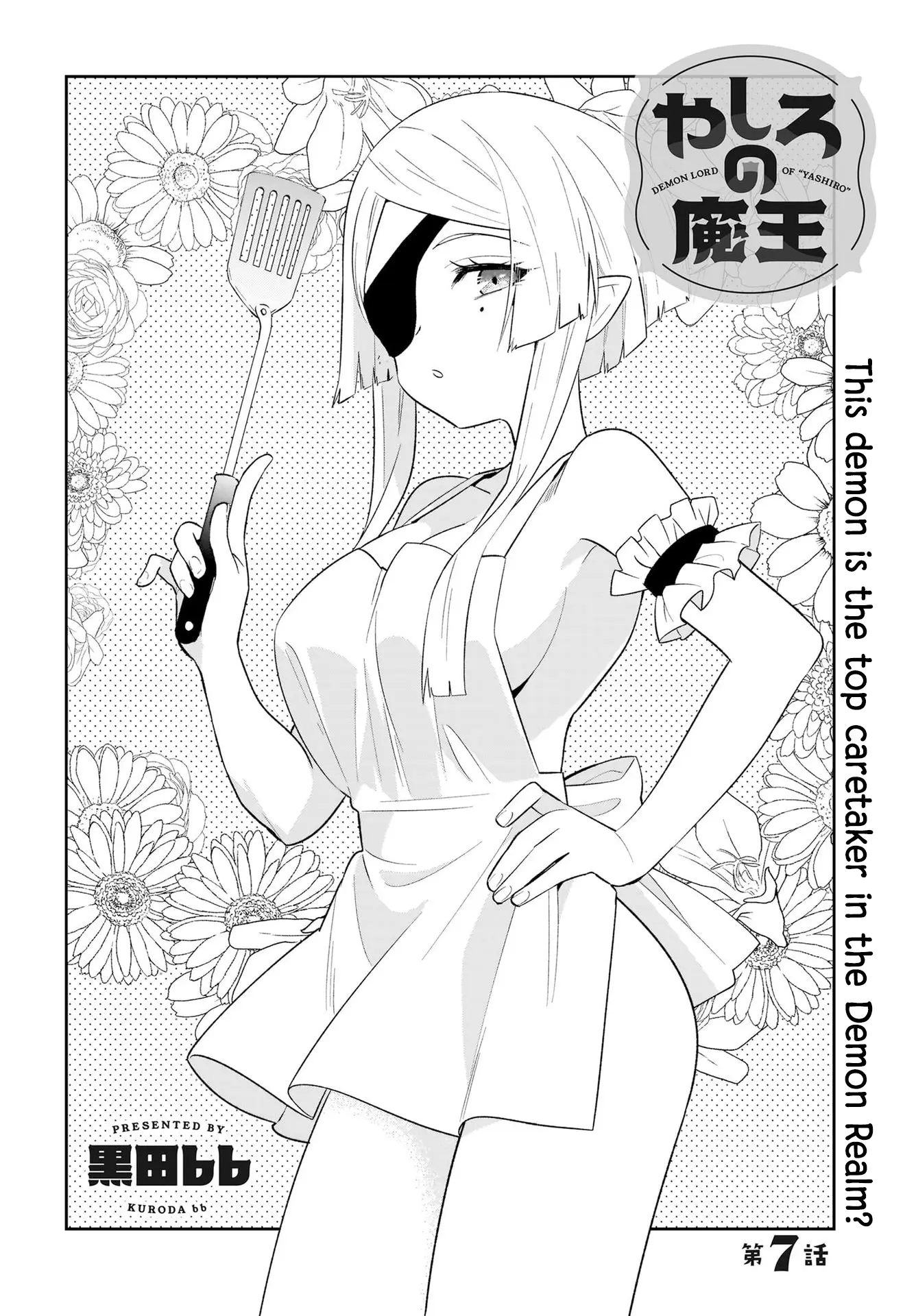 Yashiro No Maou - Chapter 7