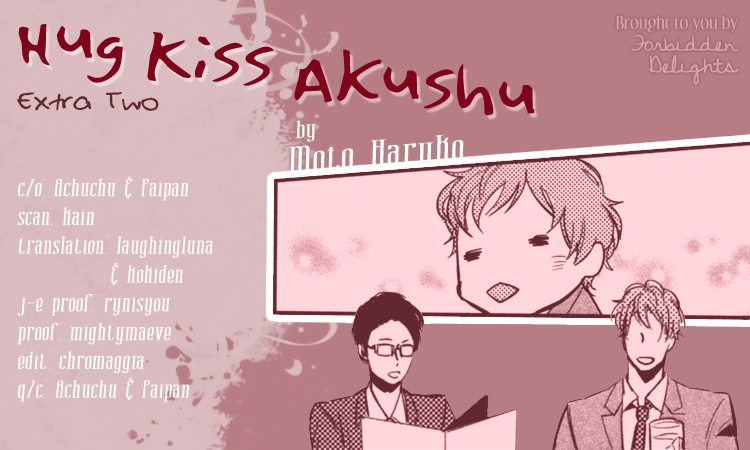 Hug Kiss Akushu - Vol.1 Chapter 5.5