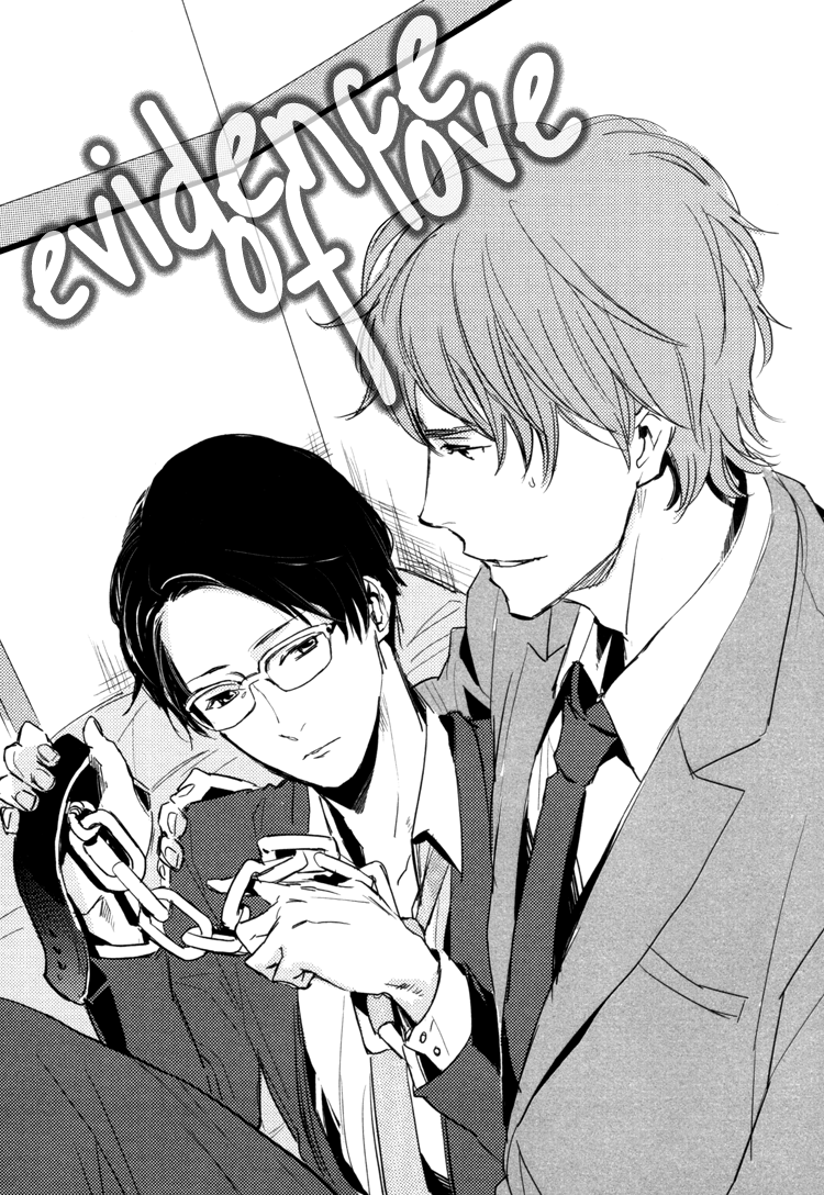 Hug Kiss Akushu - Vol.1 Chapter 5.5