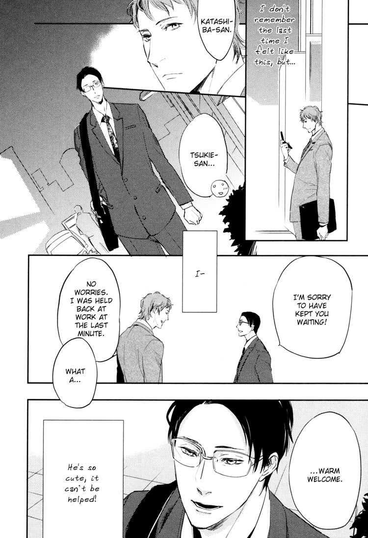 Hug Kiss Akushu - Vol.1 Chapter 5.5