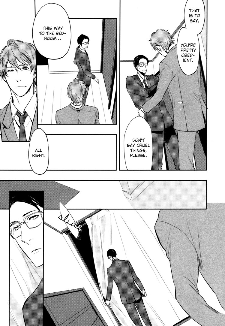 Hug Kiss Akushu - Vol.1 Chapter 5.5