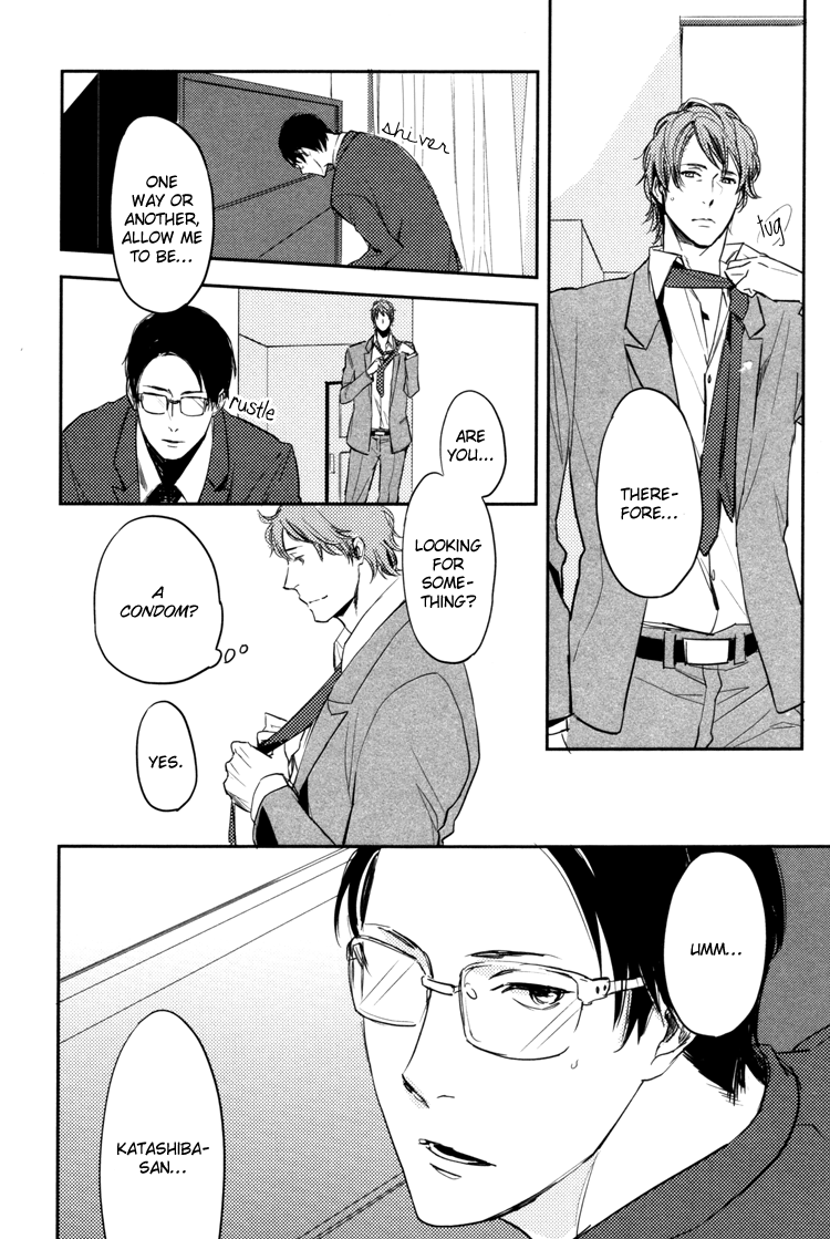 Hug Kiss Akushu - Vol.1 Chapter 5.5