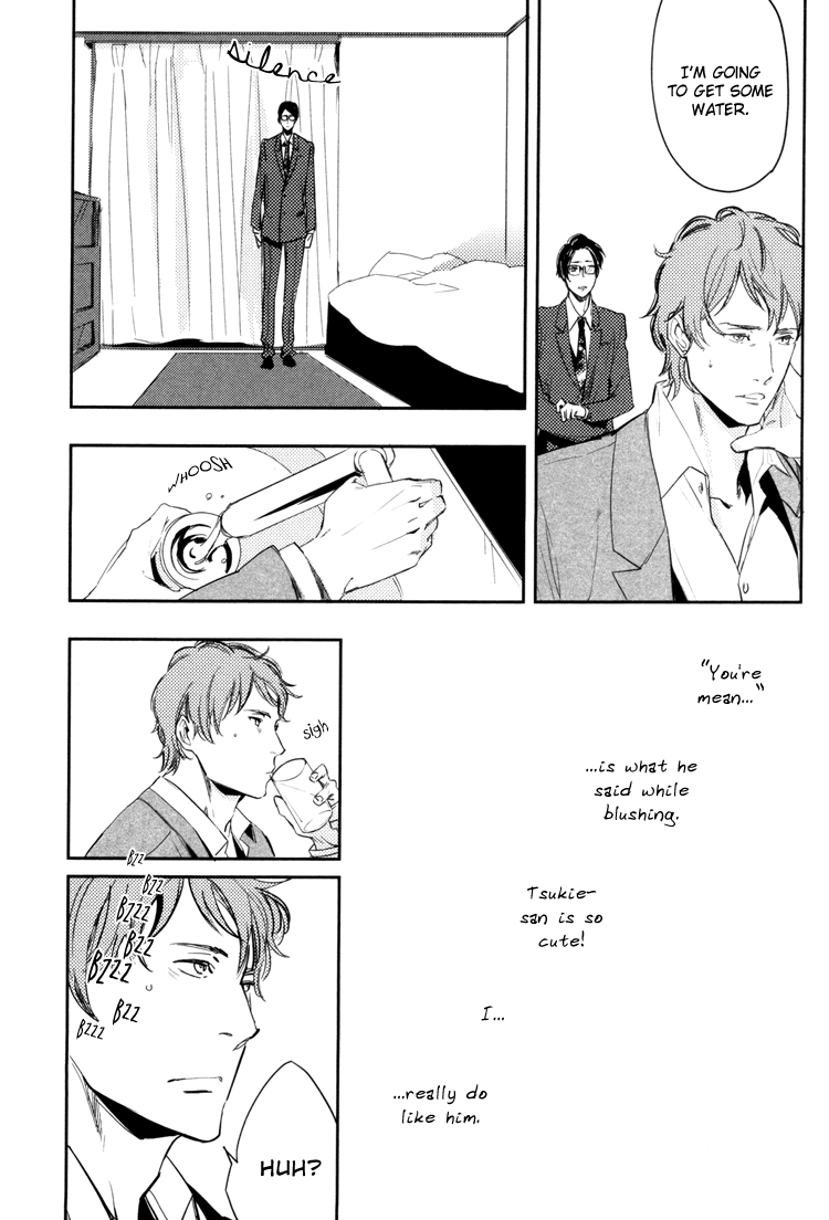 Hug Kiss Akushu - Vol.1 Chapter 5.5