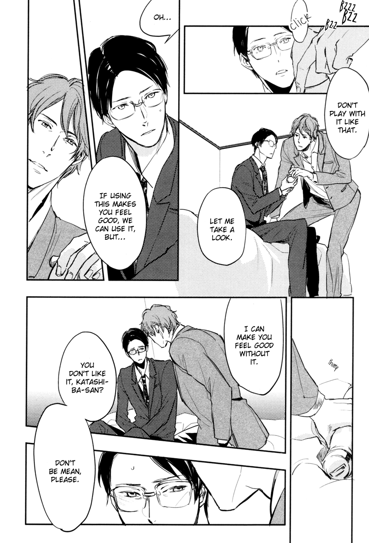 Hug Kiss Akushu - Vol.1 Chapter 5.5