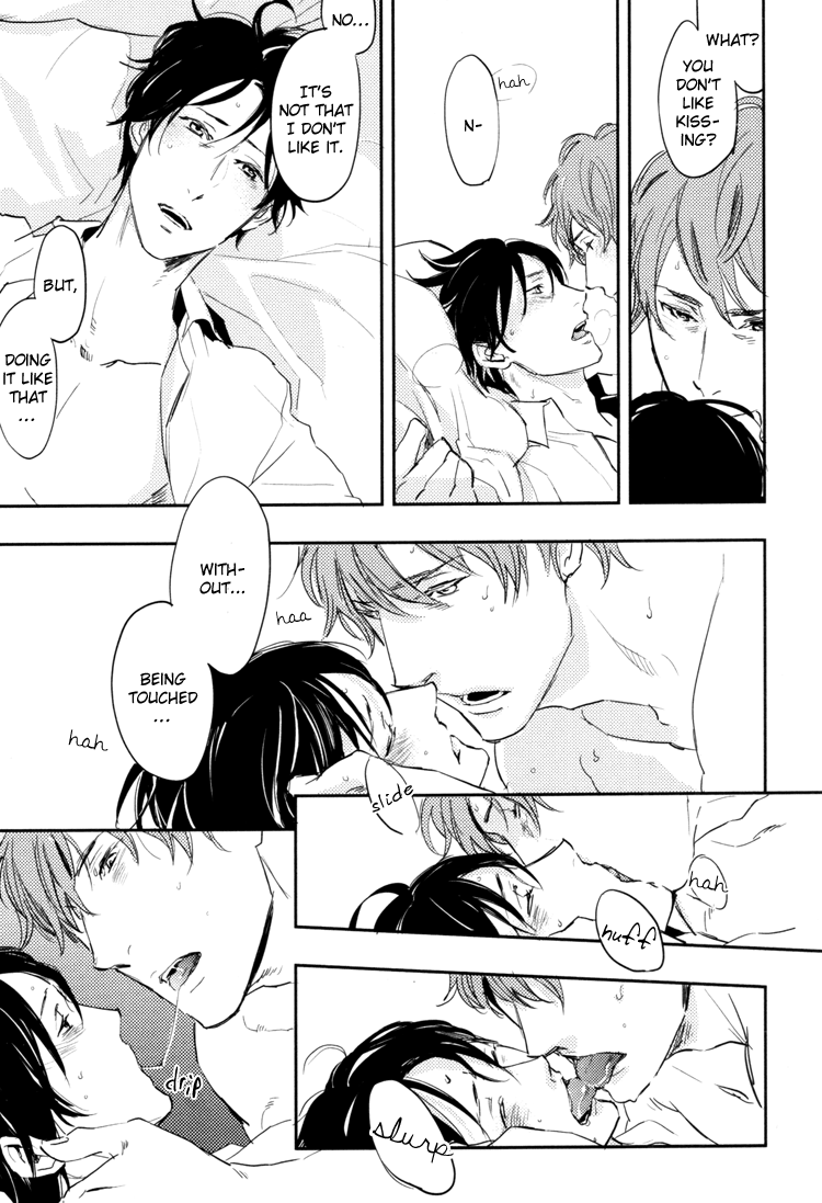 Hug Kiss Akushu - Vol.1 Chapter 5.5