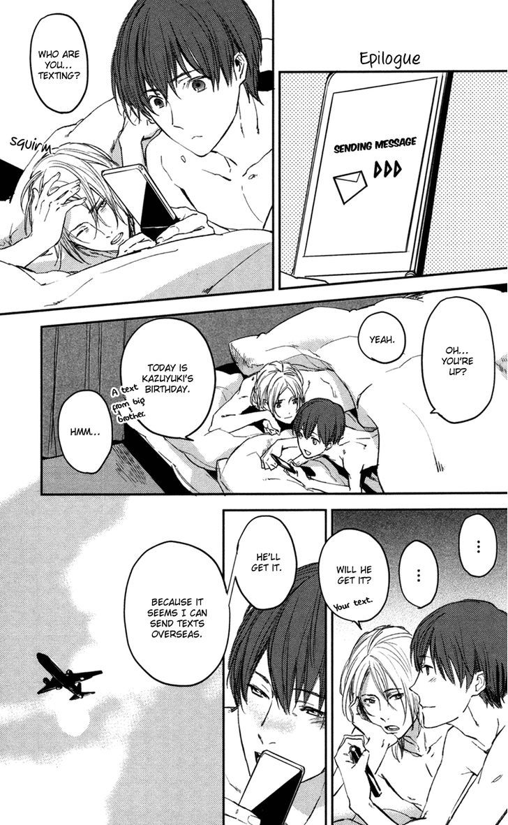 Hug Kiss Akushu - Vol.1 Chapter 5