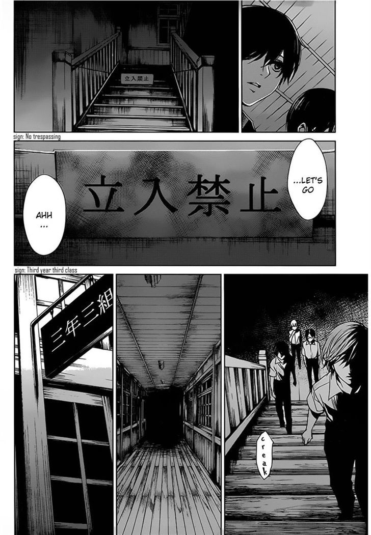 Another - Vol.3 Chapter 14