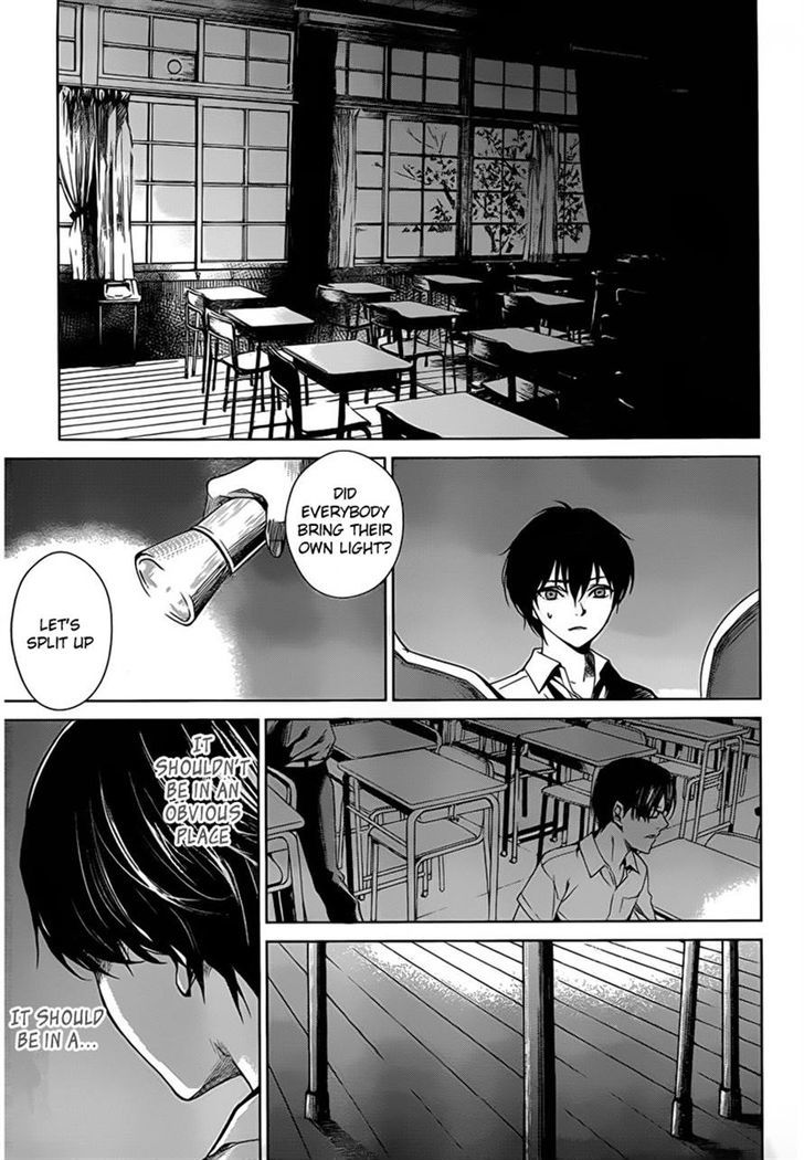 Another - Vol.3 Chapter 14