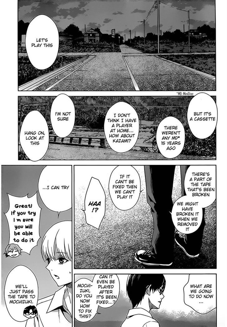 Another - Vol.3 Chapter 14