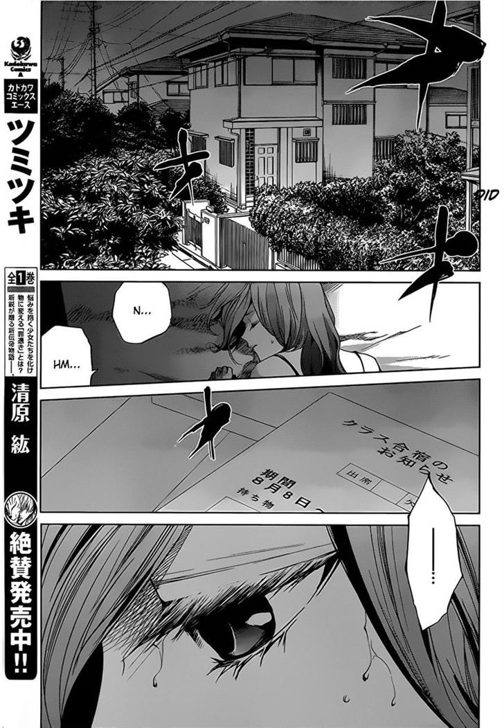 Another - Vol.3 Chapter 14