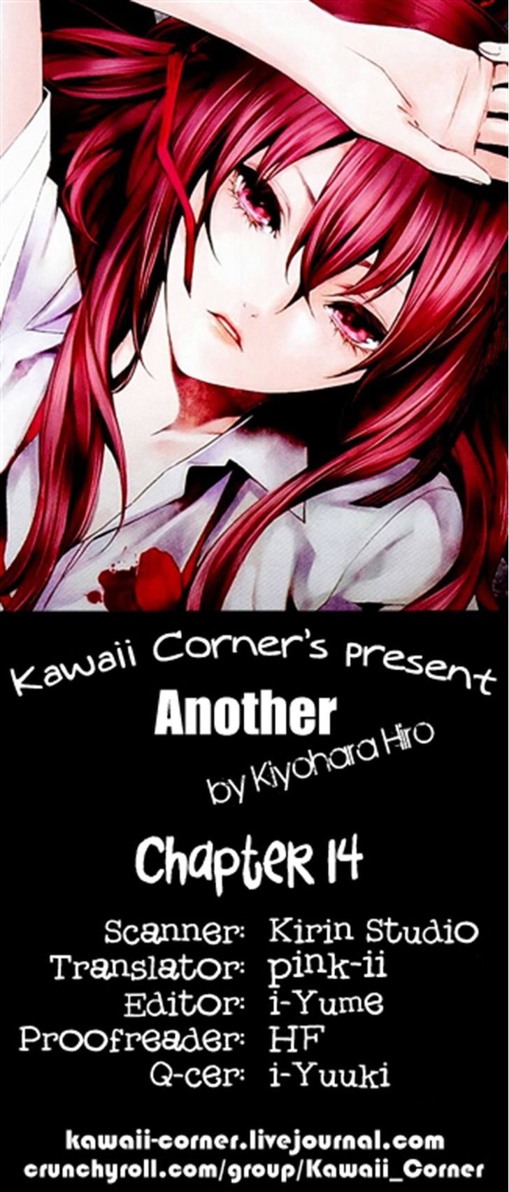 Another - Vol.3 Chapter 14