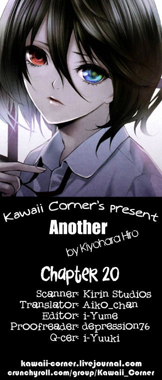 Another - Vol.4 Chapter 20