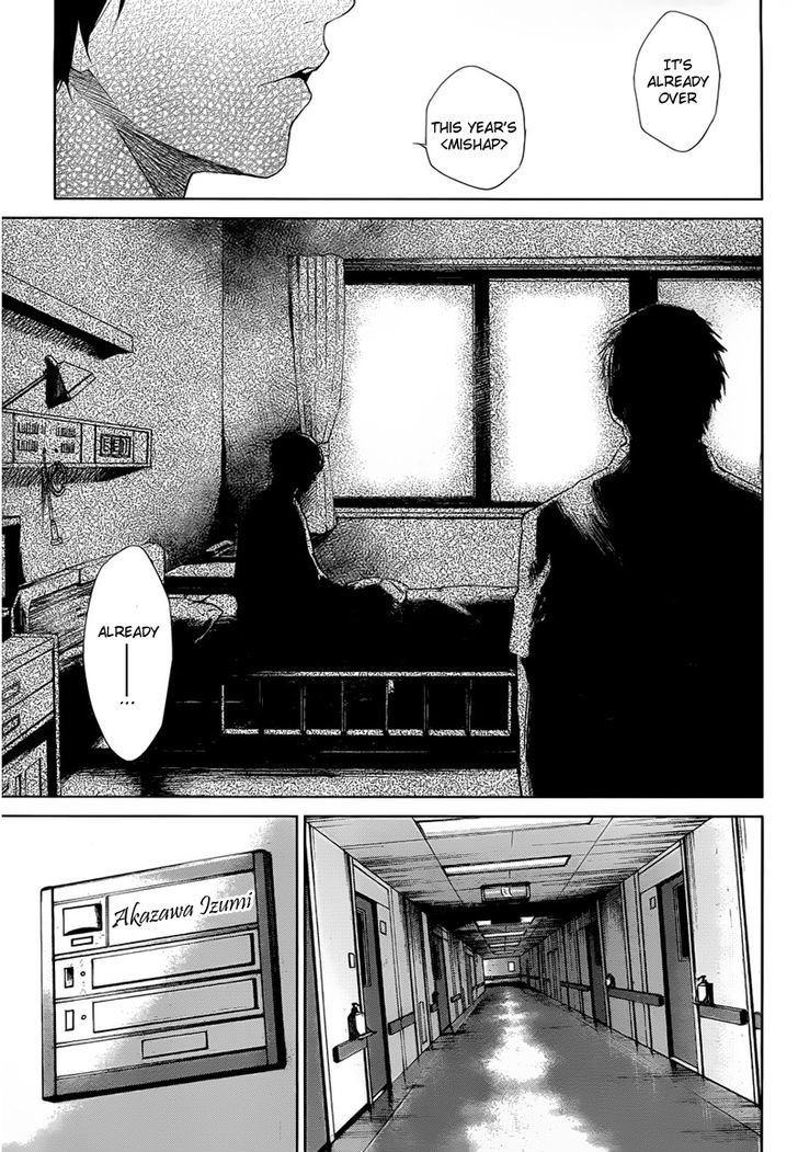 Another - Vol.4 Chapter 20