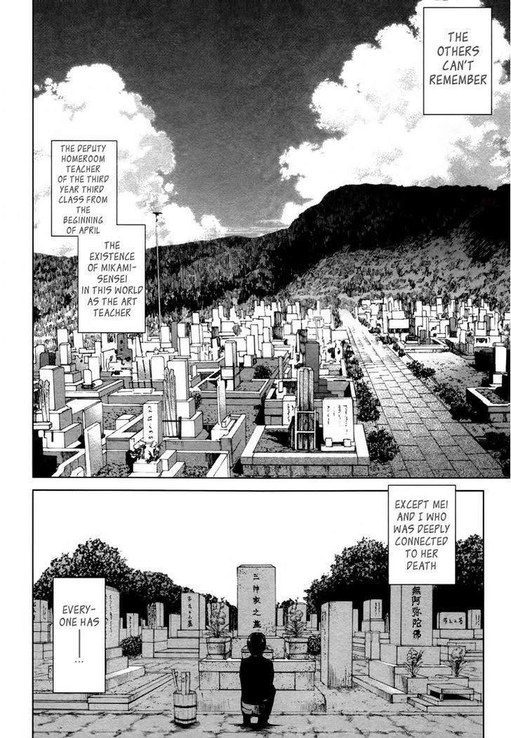 Another - Vol.4 Chapter 20