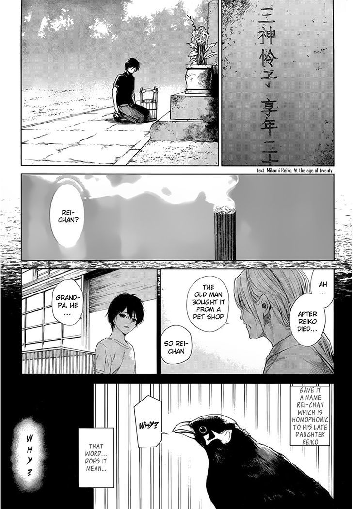 Another - Vol.4 Chapter 20