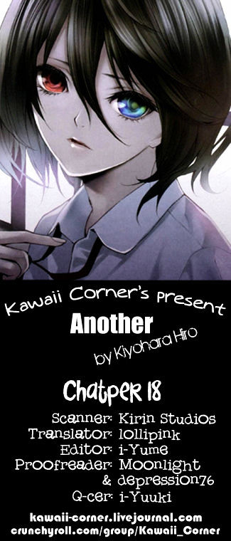 Another - Vol.4 Chapter 18