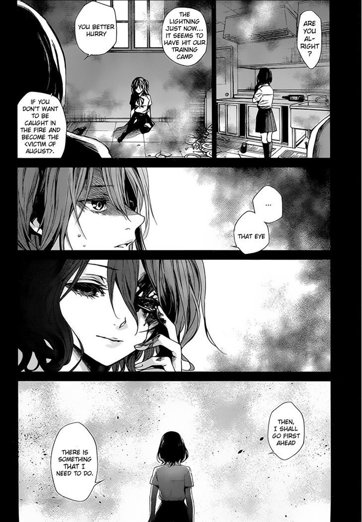 Another - Vol.4 Chapter 18