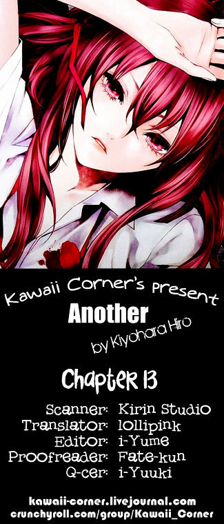 Another - Vol.3 Chapter 13