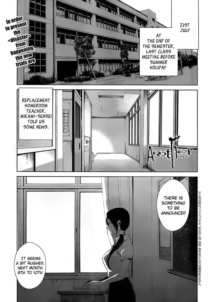 Another - Vol.3 Chapter 13