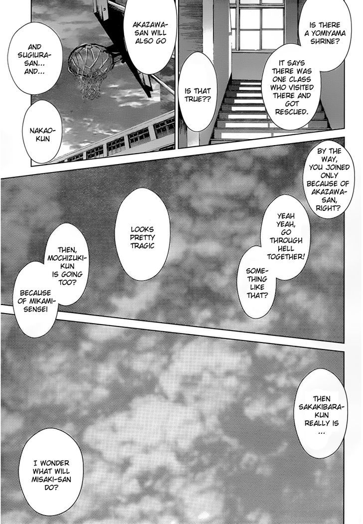 Another - Vol.3 Chapter 13