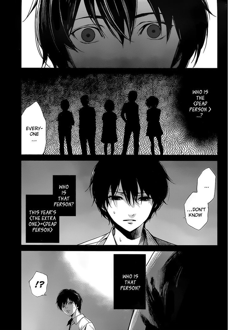 Another - Vol.3 Chapter 13