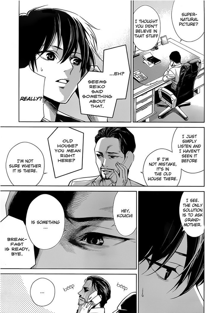 Another - Vol.3 Chapter 13