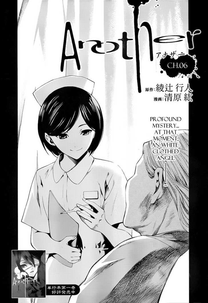 Another - Vol.2 Chapter 6