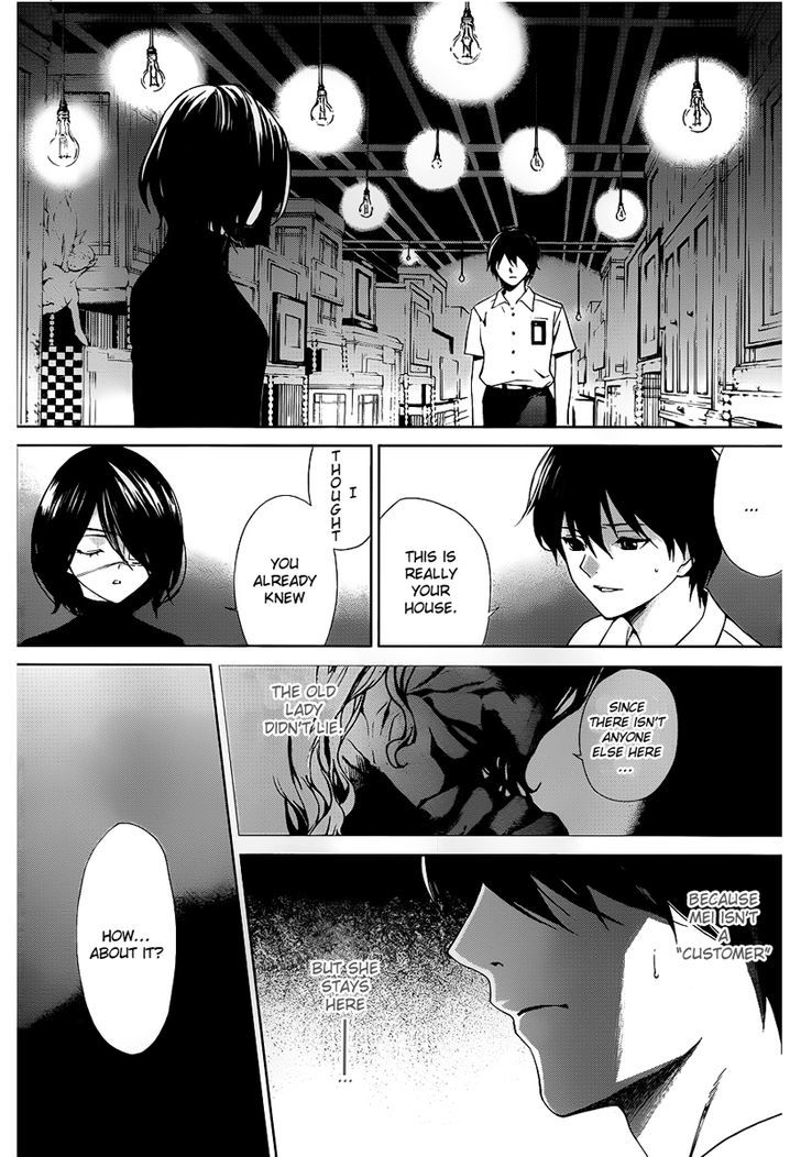 Another - Vol.2 Chapter 8