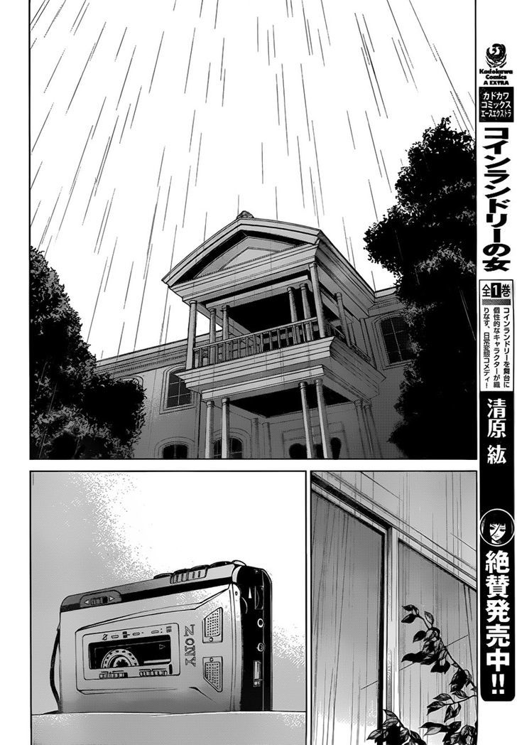 Another - Vol.4 Chapter 15