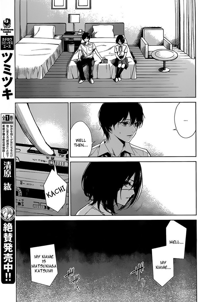 Another - Vol.4 Chapter 15