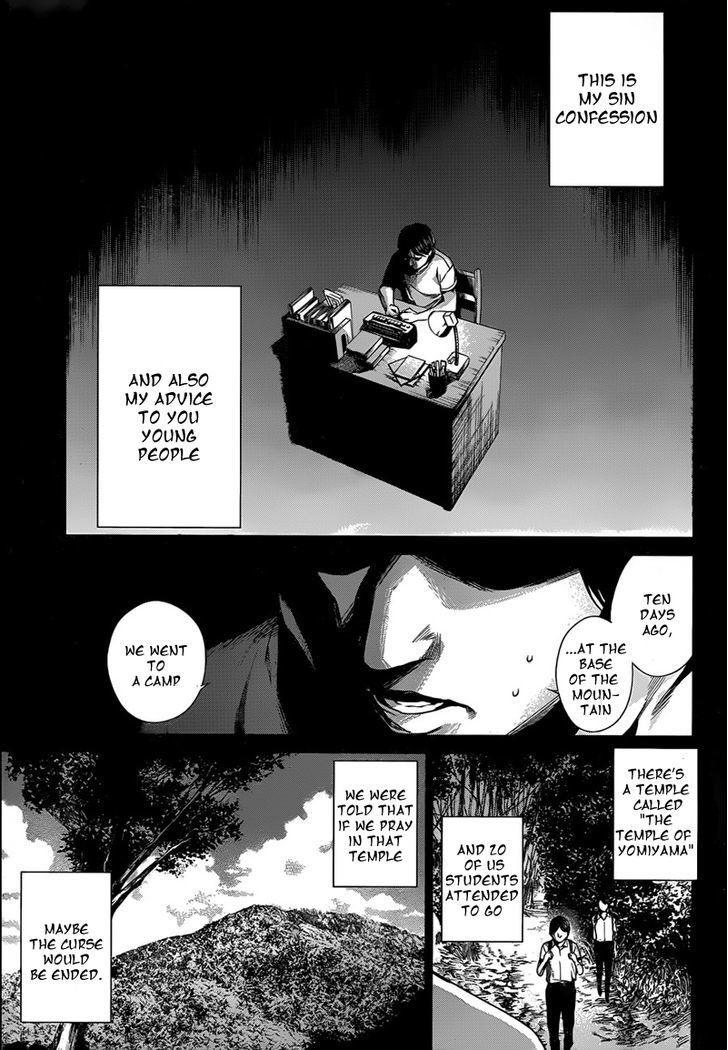 Another - Vol.4 Chapter 15