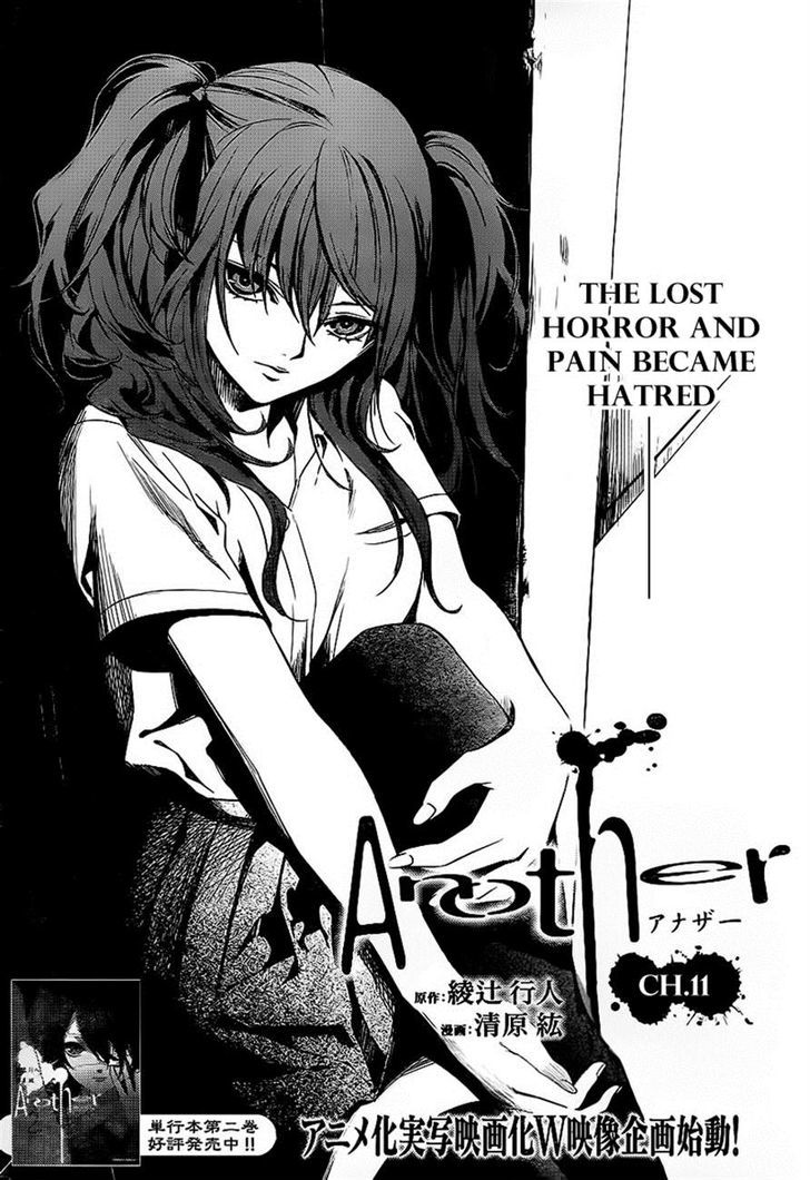 Another - Vol.3 Chapter 11