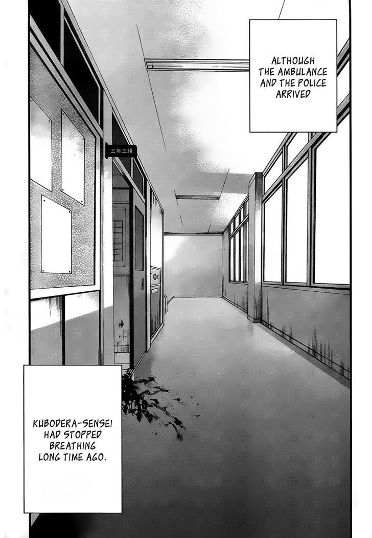 Another - Vol.3 Chapter 12