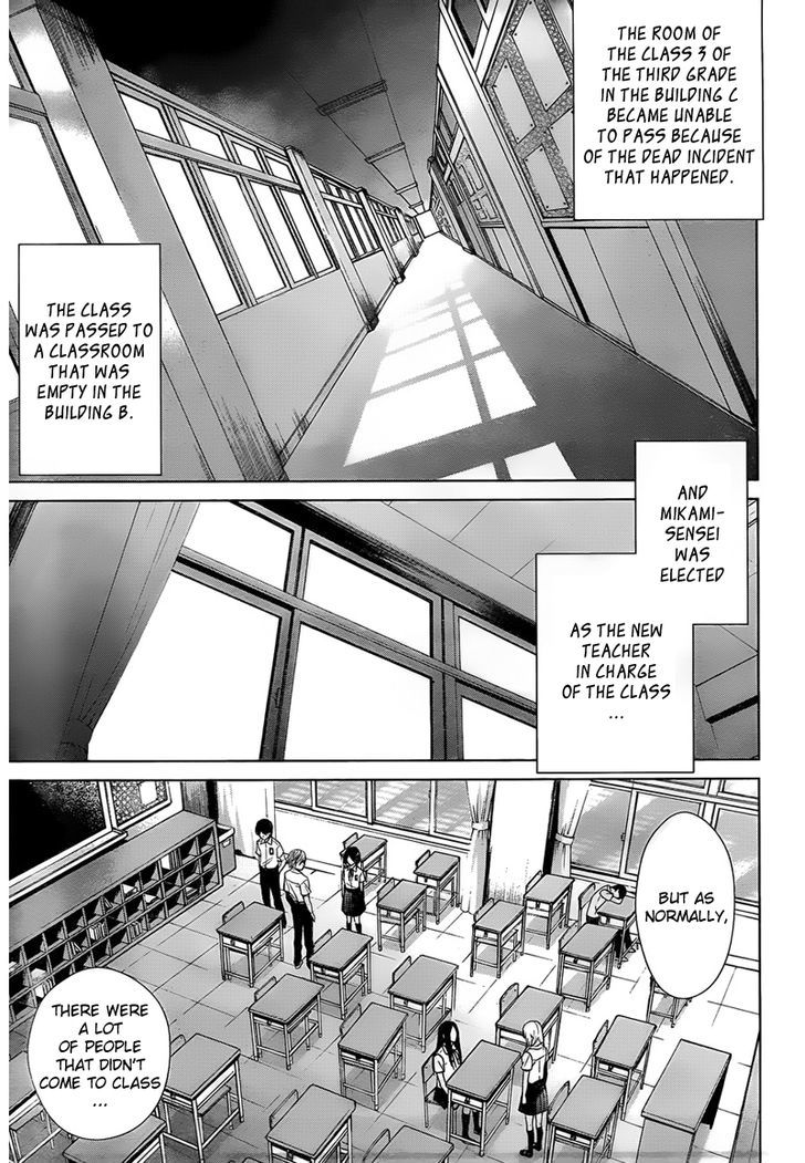 Another - Vol.3 Chapter 12