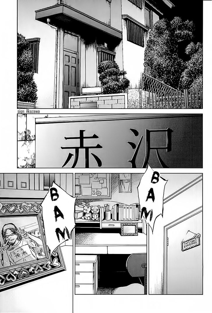 Another - Vol.3 Chapter 12