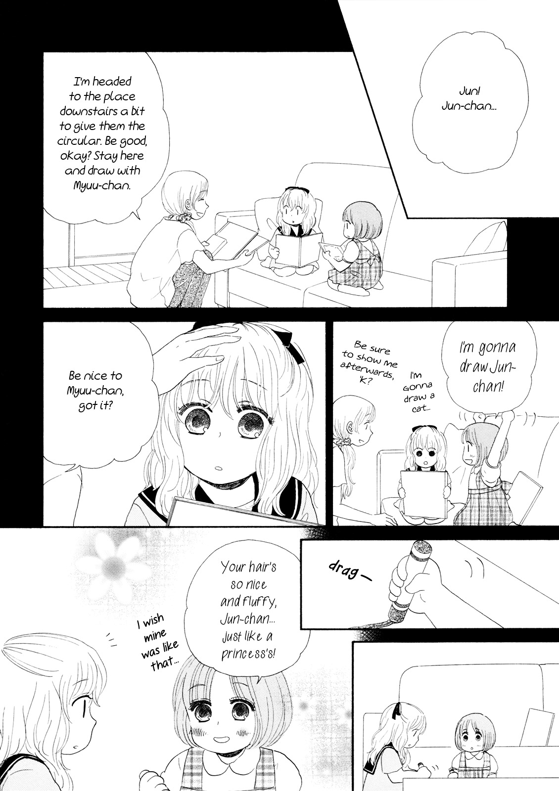 Orange Yellow - Chapter 7.5 : Extra