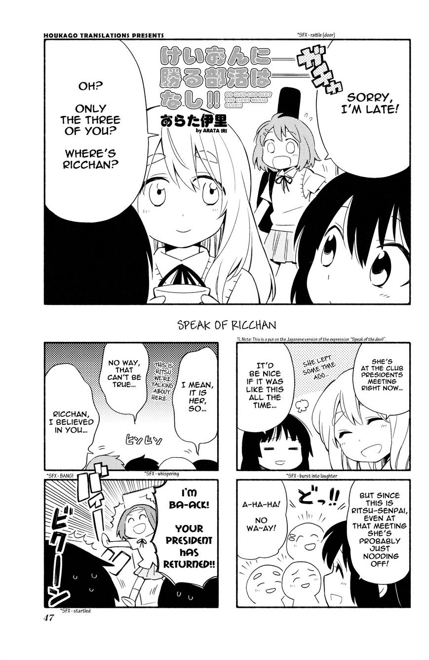 K-On! Anthology Comic - Vol.5 Chapter 6