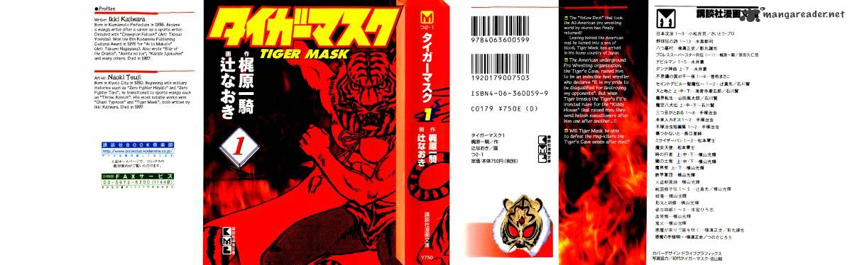 Tiger Mask - Chapter 1