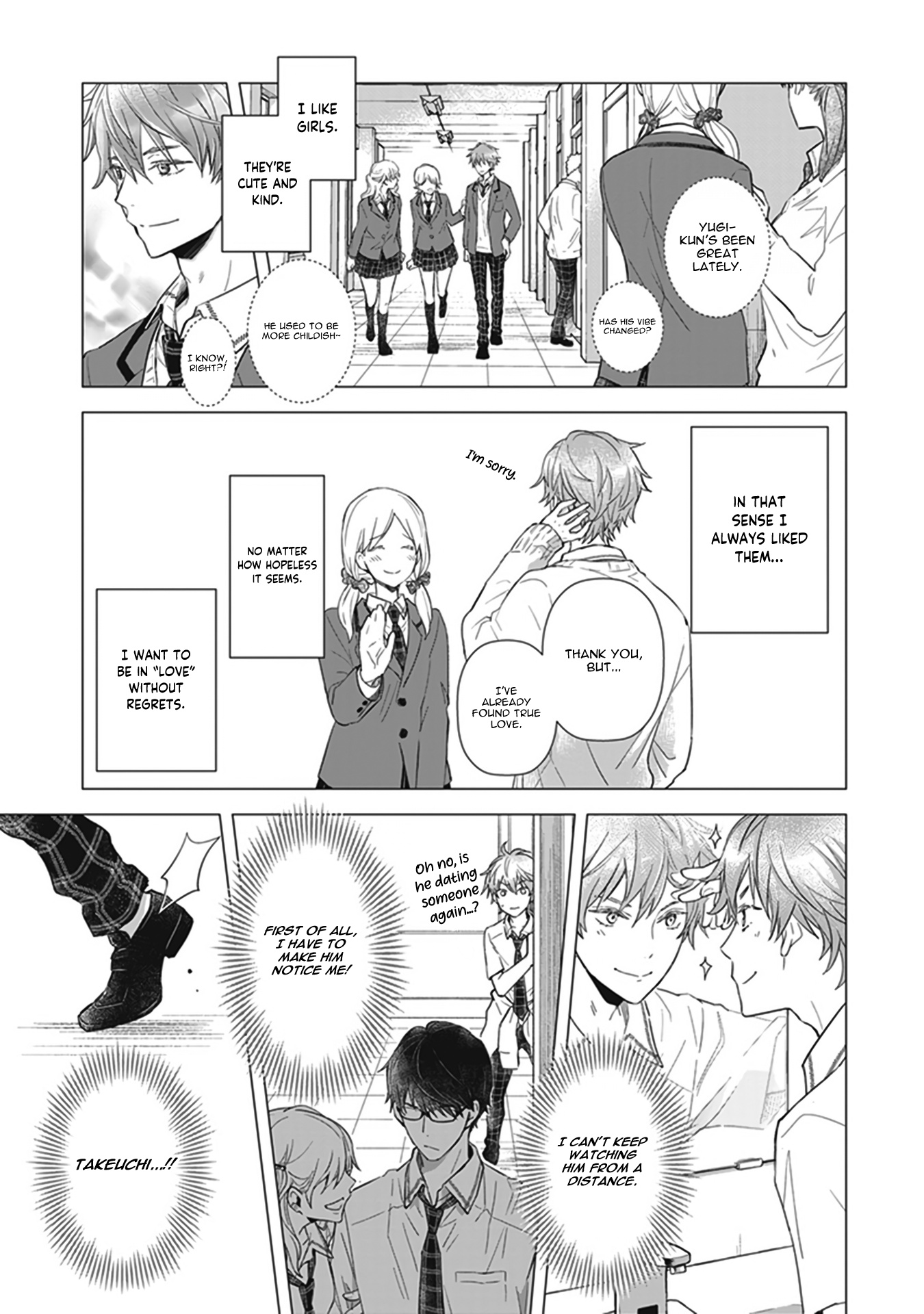 Doushiyou Mo Nai, Boku No Hatsukoi. - Vol.1 Chapter 1