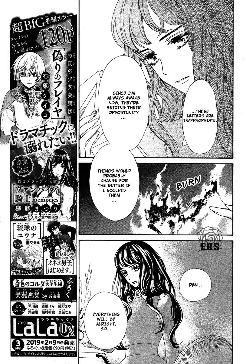 Vampire Knight Memories - Chapter 19