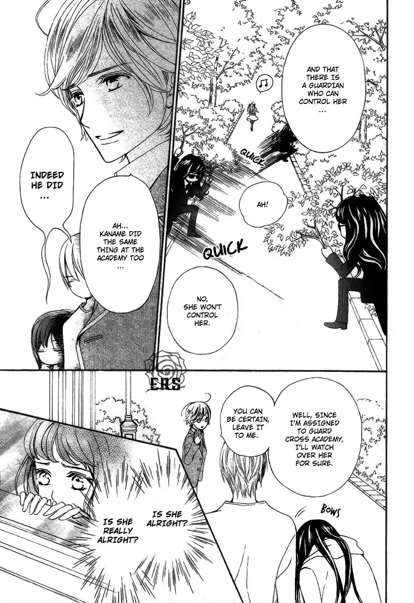 Vampire Knight Memories - Chapter 19