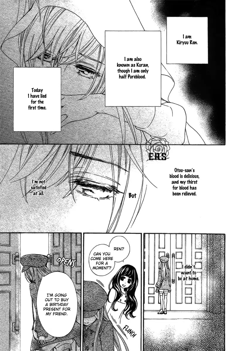 Vampire Knight Memories - Chapter 19