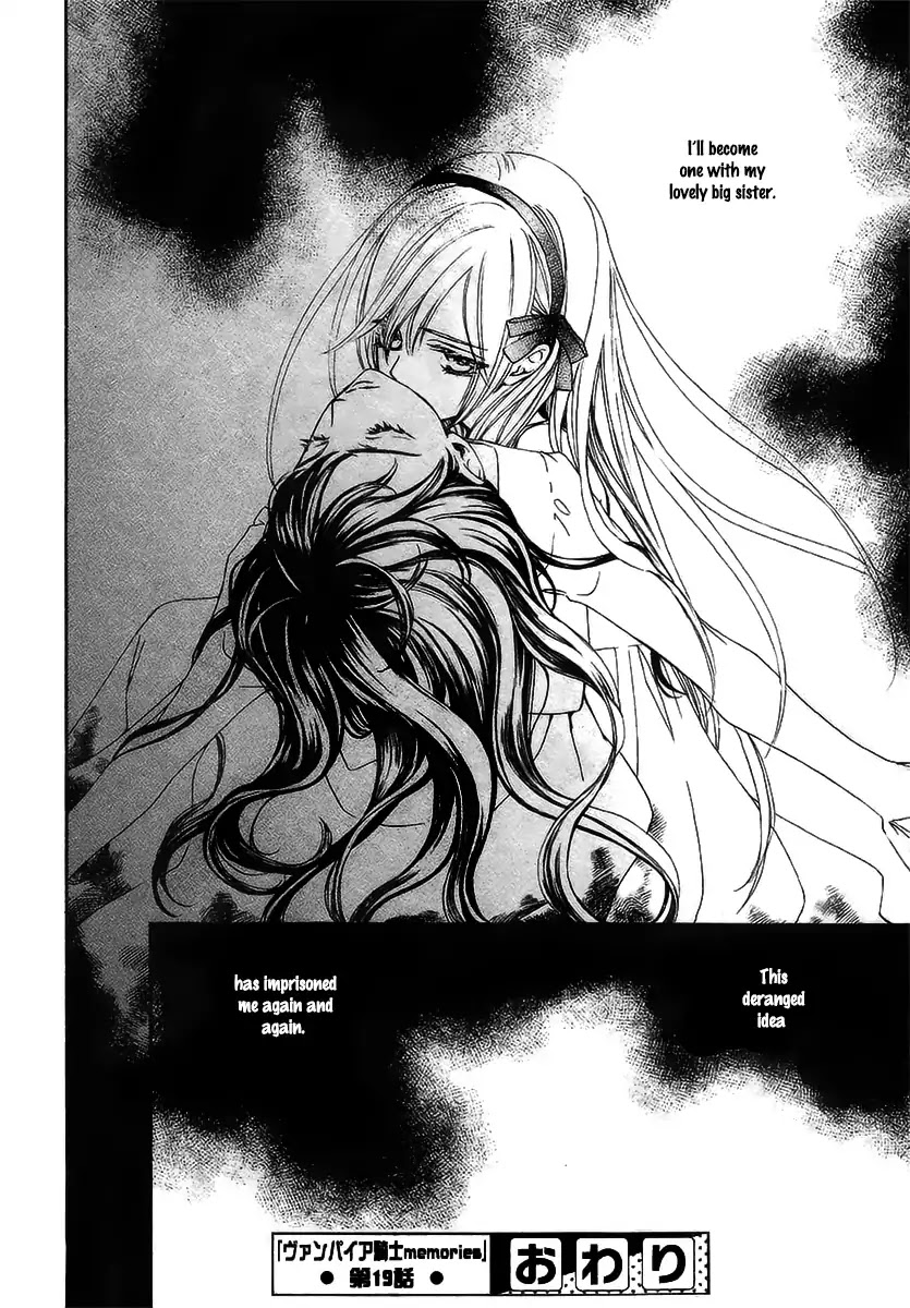 Vampire Knight Memories - Chapter 19